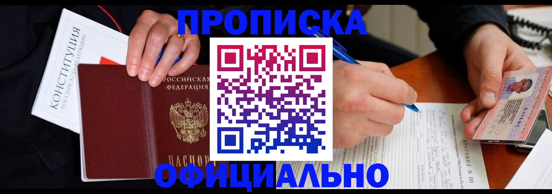 регистрация для школы в Гагарине